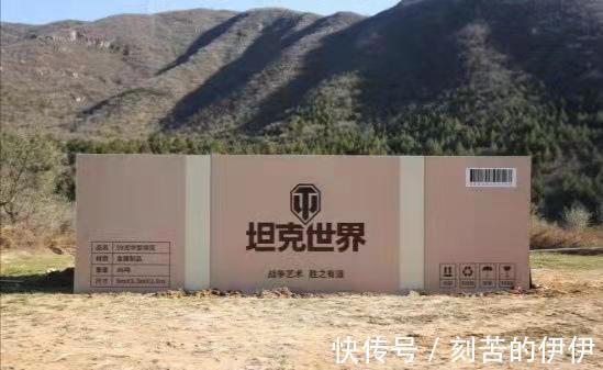 坦克|双十一结束了，但是《坦克世界》的快乐才刚刚开始