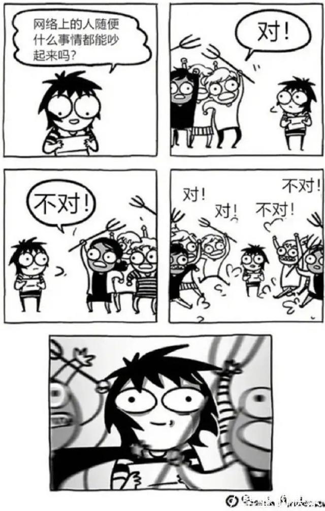 |「被窝段子20210915」要长大,要学会一个人抵挡千军万马