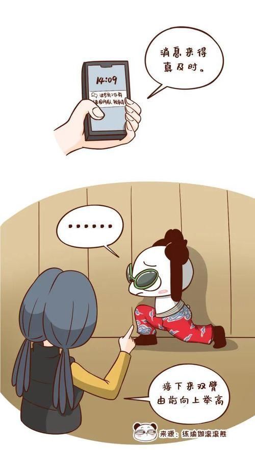 跪膝|她每天坚持 60 秒“跪膝” ,20 天后 , 身体发生了如此神奇的变化 !