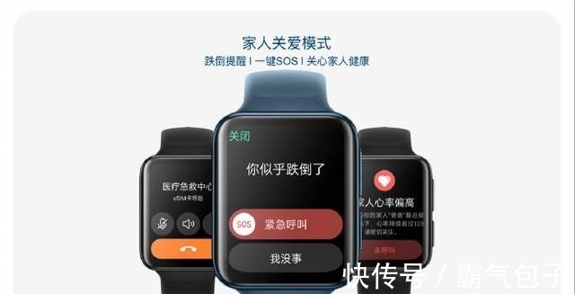 系列|安卓最强手表诞生？OPPO Watch 2系列正式发布