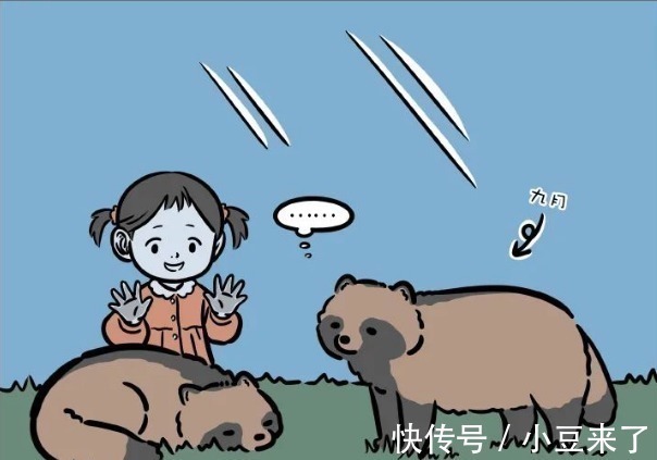 我是谁|非人哉:九月在动物园工作太久,最终迷失自我,亲哥都认不出来!