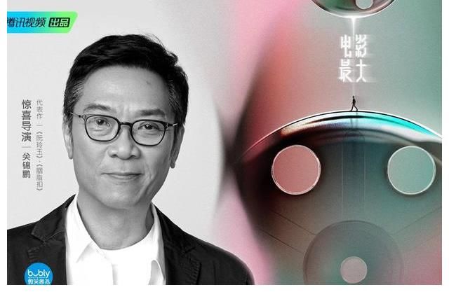 《導(dǎo)演請多指教》新銳導(dǎo)演名單，畢志飛成了其中唯一的科班生