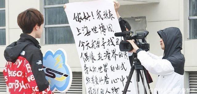 王一博学会断句不奇怪节目组拿出看家本领,他的眼神更明目张胆