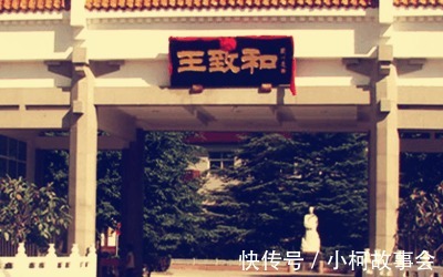 康熙年间|有心栽花花不开, 无心插柳柳成荫-臭豆腐诞生记