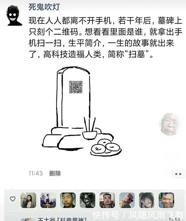 |有王大爷的每条评论都是活生生的段子 带你们感受一下!