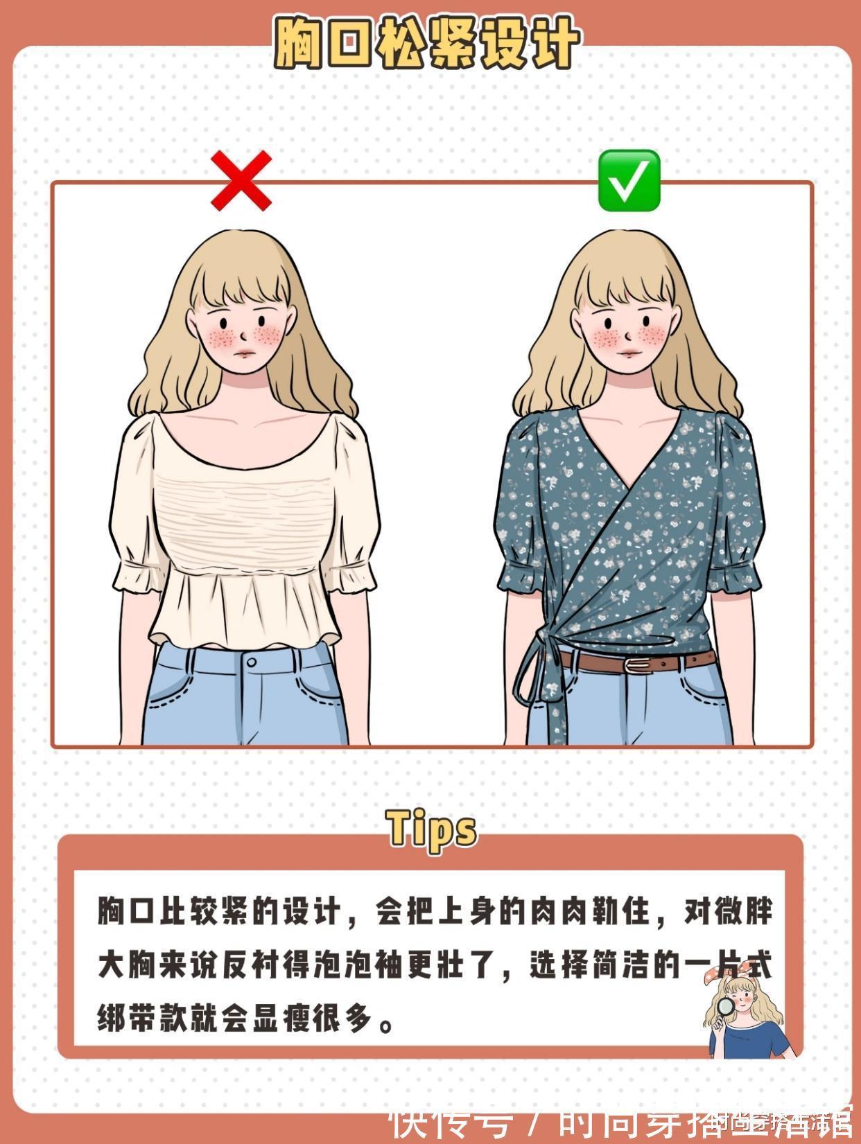 泡泡袖|泡泡袖怎么穿才不丑?只要记住这8个技巧,怎么穿都漂亮