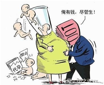 抚养费|一胎女宝，二胎双胞胎女宝，三胎男宝，三胎超生丈夫做了这决定