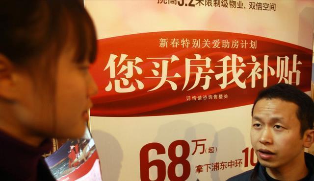 大学|大学刚毕业要不要买房?6个利弊应当看清,起码2类人不适合
