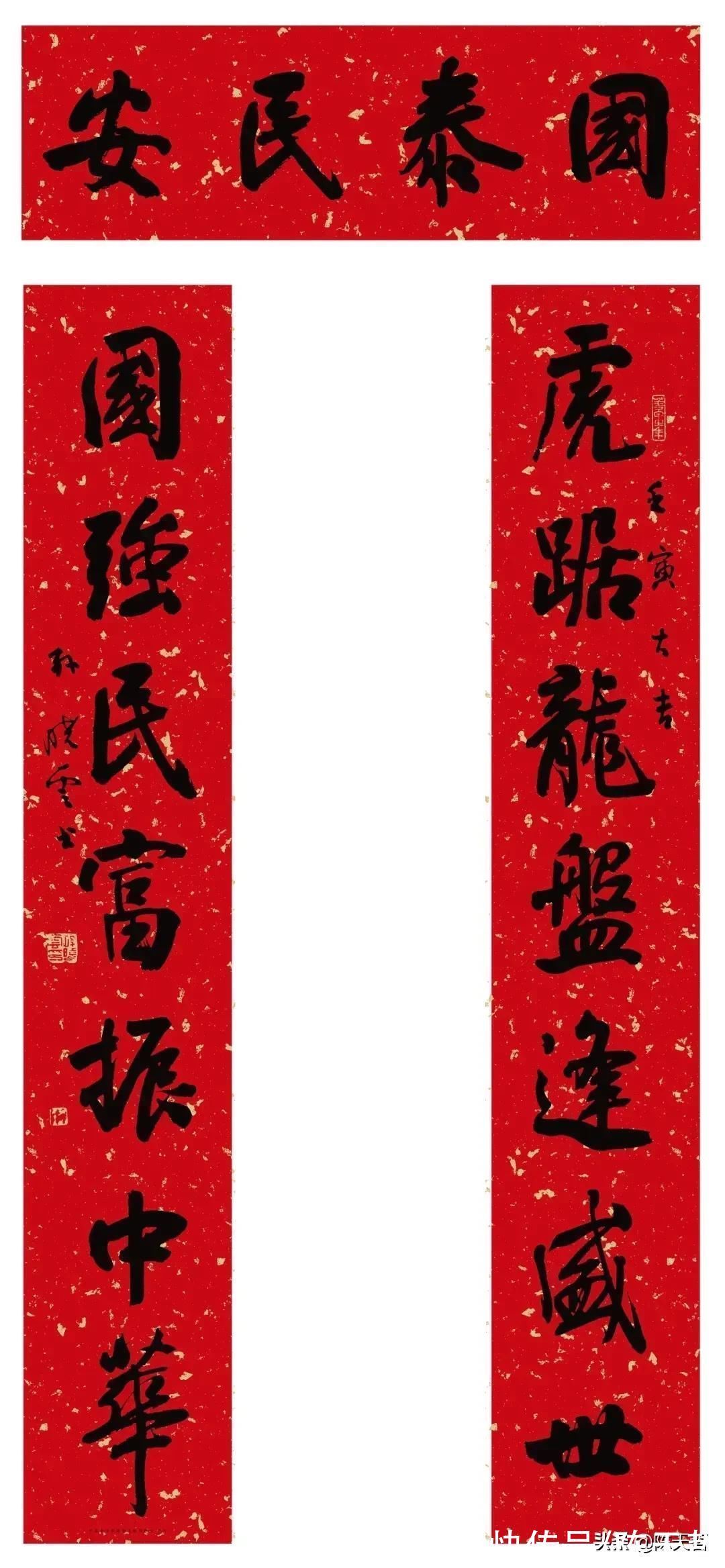 春联@中书协主席孙晓云2022虎年大字书法春联欣赏,大字应不是她的强项