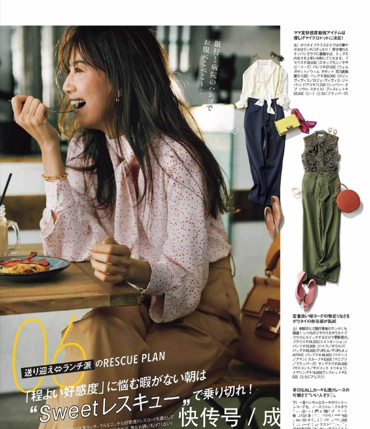 黑色|人人都有的衬衫怎样穿高级？试试百搭的波点衬衫，优雅大气又时尚