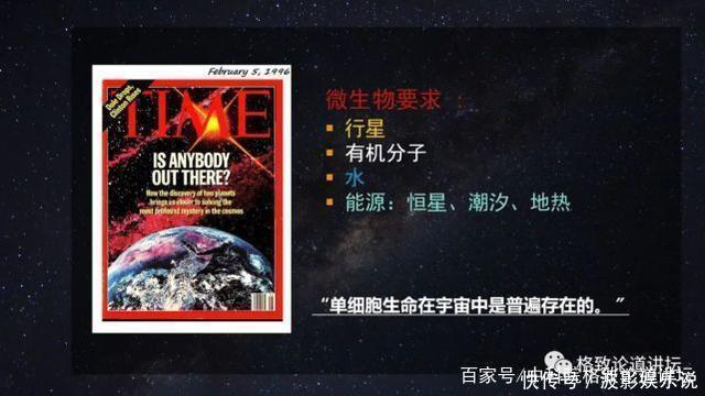 被称为“行星捕手”,它如何帮助我们找到新地球