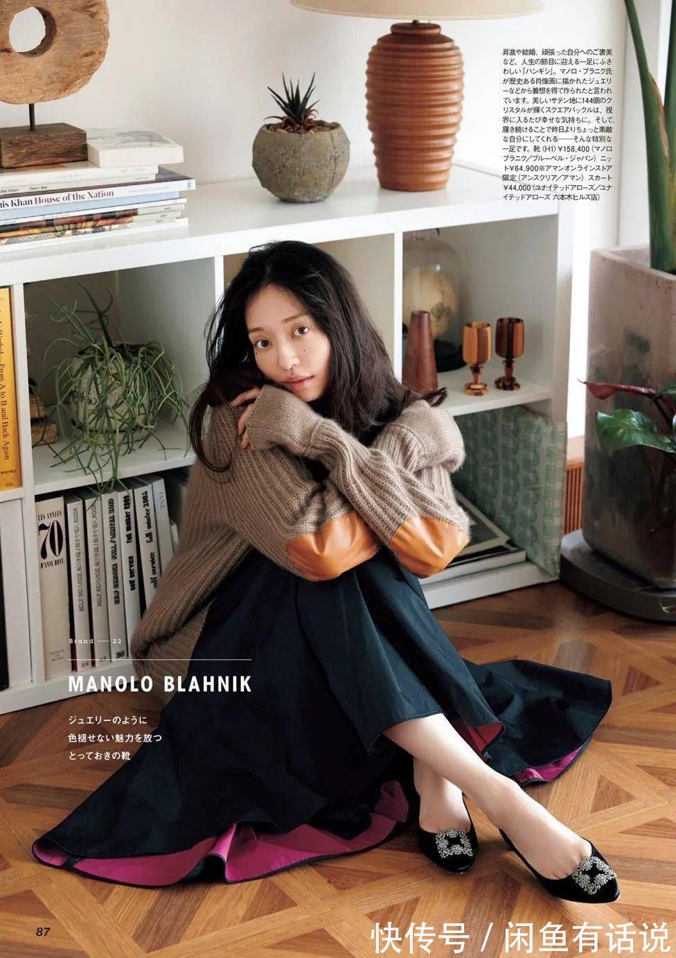 ps4|为什么你穿衣服没别人好看?根据气质选衣服是关键,看看你是哪种