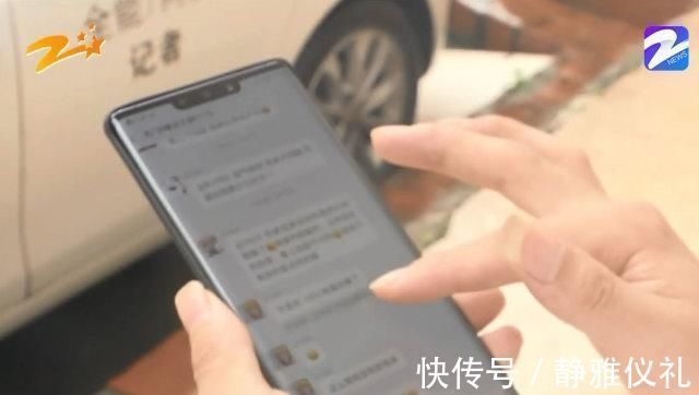 陌生人|男子花290万买房，每天被陌生人进屋参观，开发商的说法让人无语