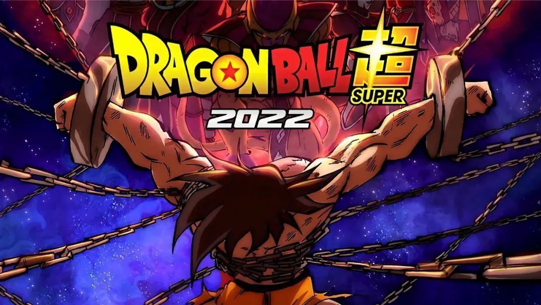 孫悟空|龍珠超，格蘭篇將如何落幕？2022新篇章會跨越大結局，有生之年能看到龍珠后傳
