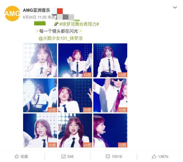 成員|火箭少女成員疑被公司雪藏，自稱喘不過氣，無背景回家擺攤賣炸串