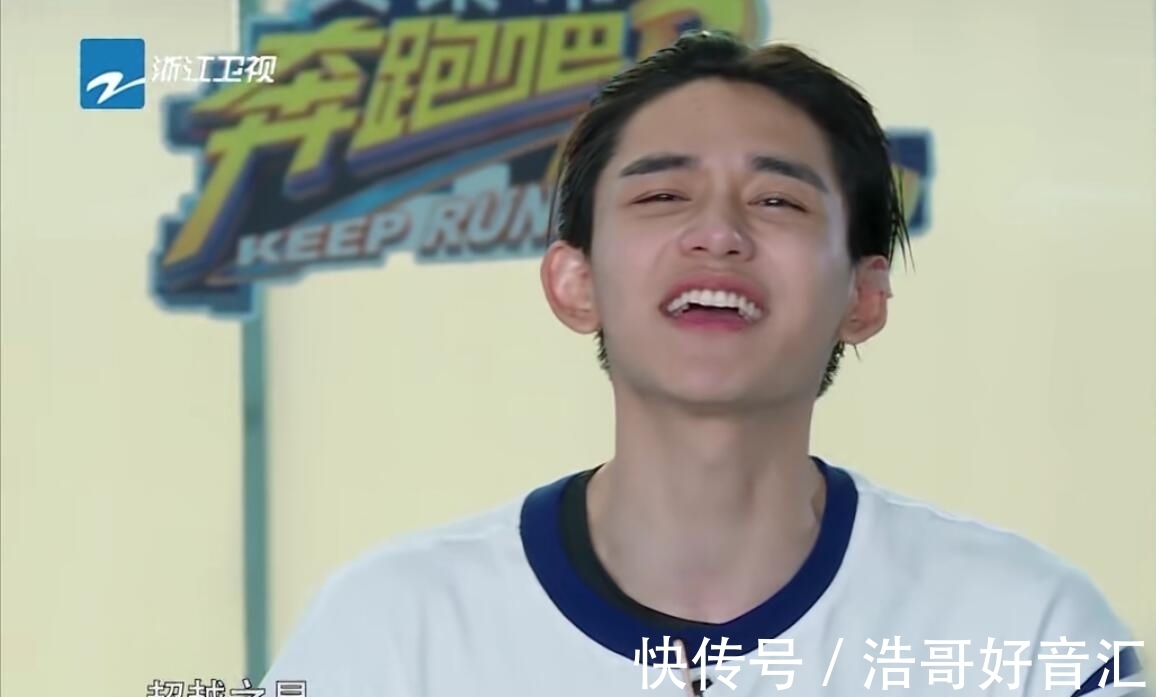 懲罰|黃旭熙和蔡徐坤的對話暗示了他在跑男無可替代的地位，難怪能常駐