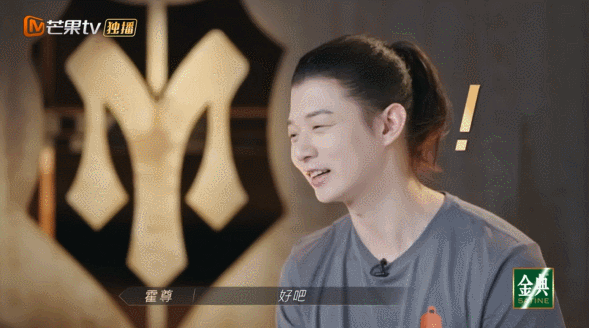 退出|霍尊退出《披荊斬棘的哥哥》錄制，中網(wǎng)工委發(fā)聲