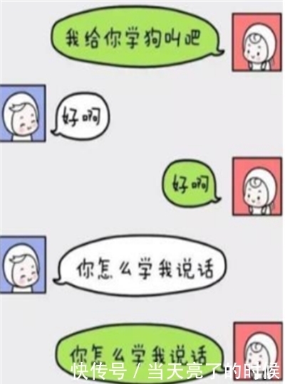 口气|轻松一刻：女儿要开学了，爸爸闷闷不乐，叹了口气……