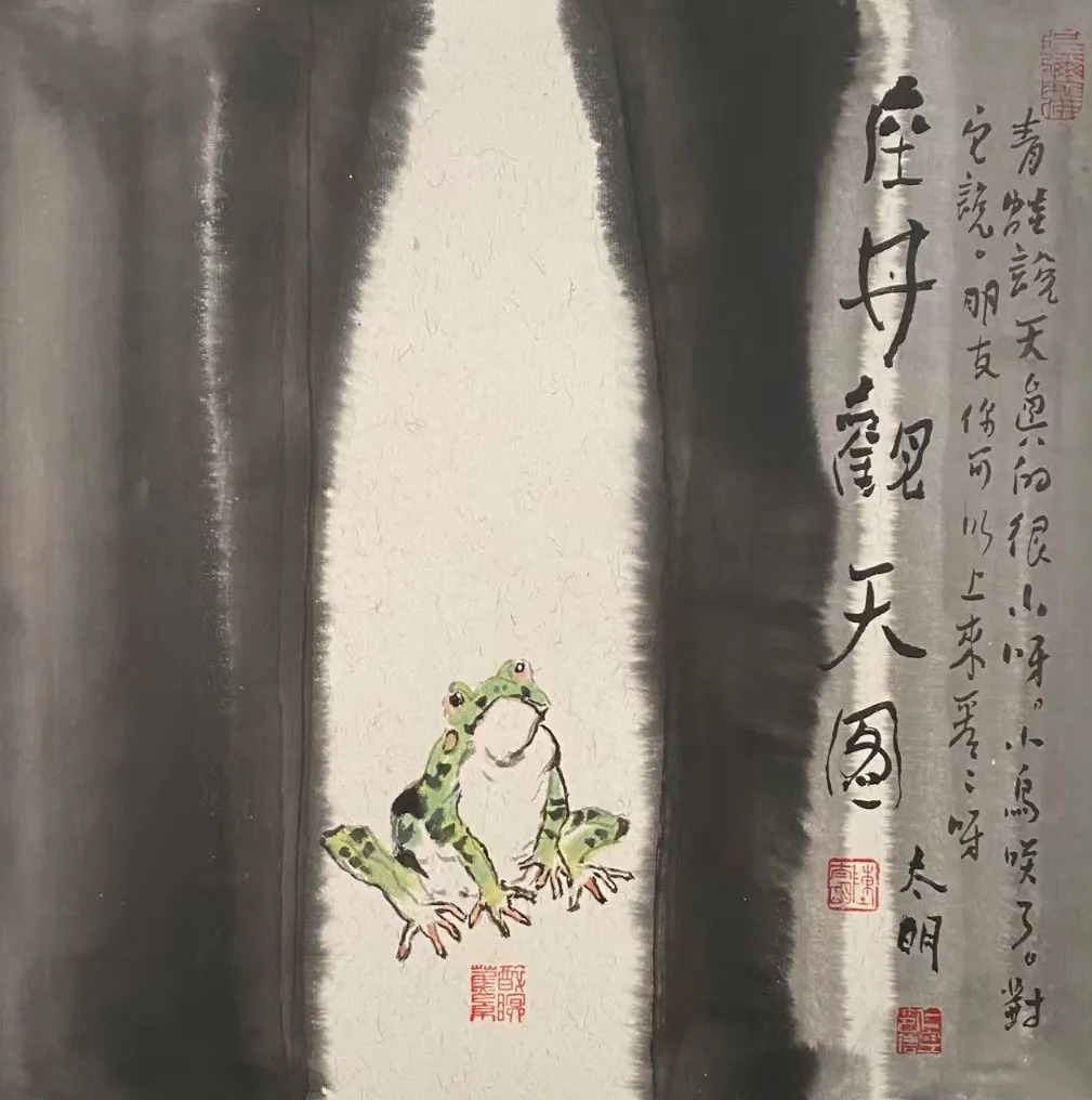 蔡玲!《书画南北方》一一《写意生活艺术组合》迎春中国画小品展