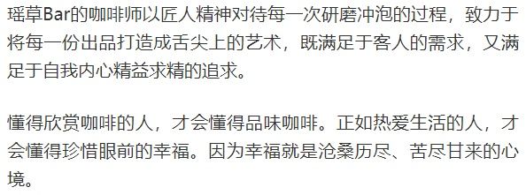 瑶草bar！带你打卡屯溪区乡村旅游“网红点”！