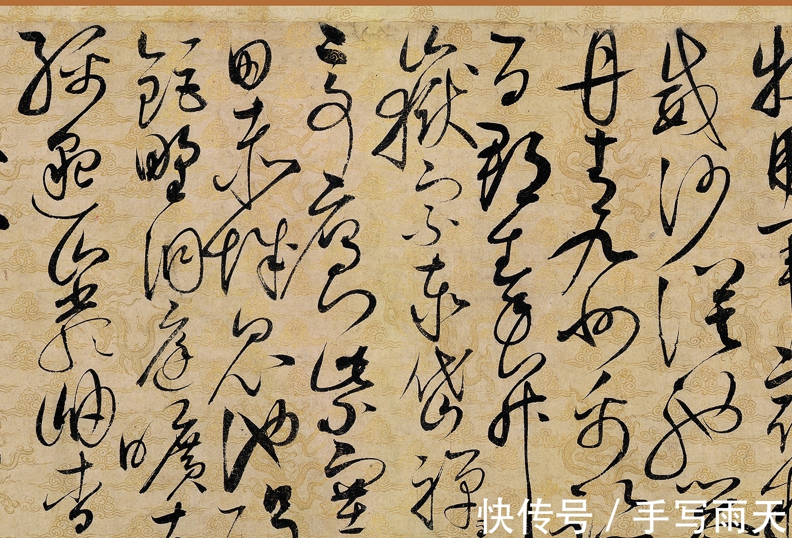 宣纸$宋徽宗“鬼斧神工”的奇作,这才是书法的大美境界,没人敢说不好