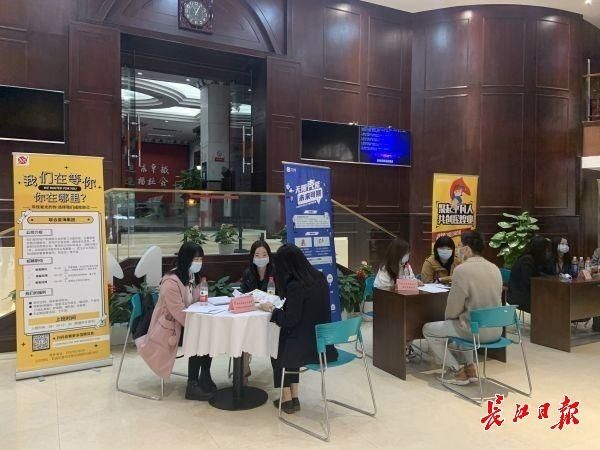 市人才服务中心|@大学生，“周末人才集市”回来了，线下招聘会等你来