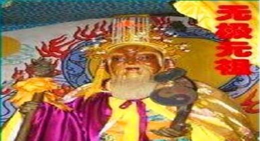 如来$一座神秘道观, 供奉鸿钧老祖之师, 法力远胜如来!