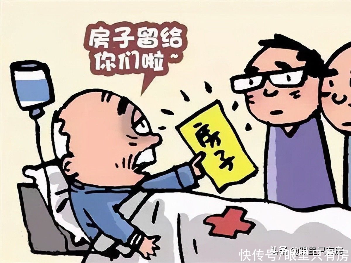 到期|谣言害死人！关于房屋产权的5大谣言，谁信谁吃亏