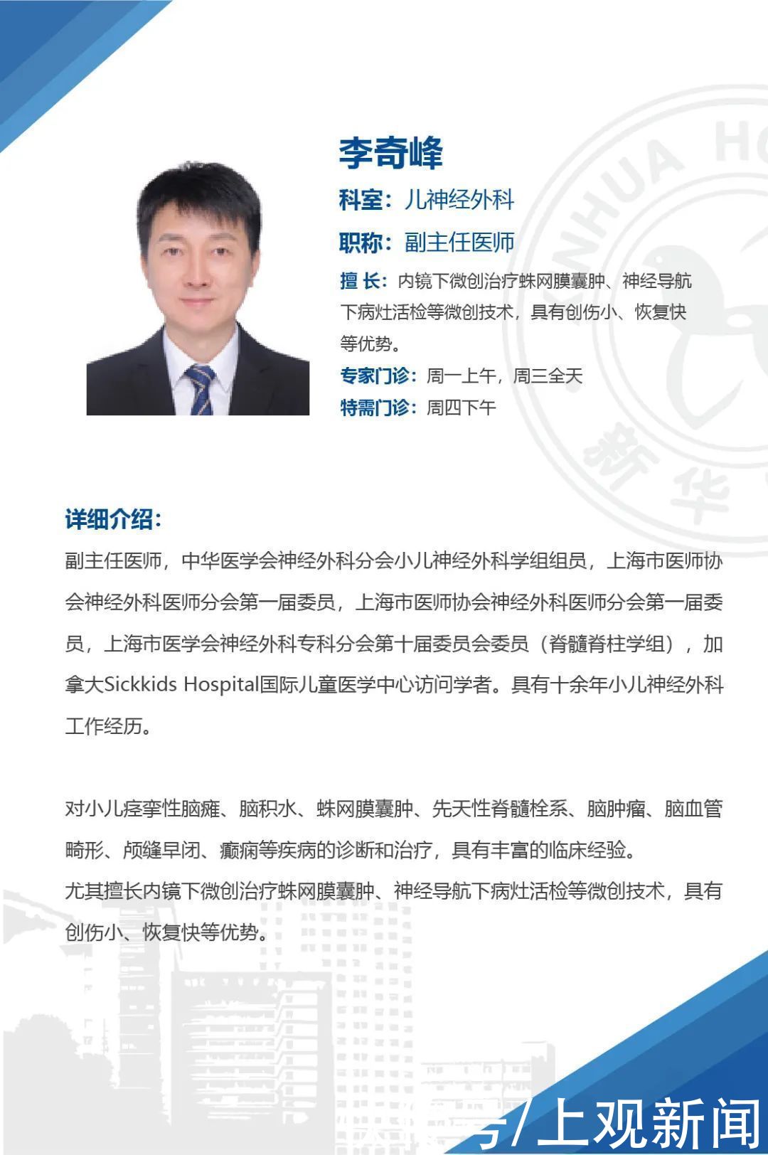 恶性肿瘤|松果体母细胞瘤并非治愈无望！3岁男孩术后8年未复发