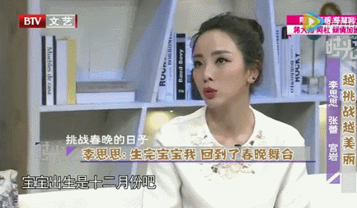 央妈|新晋国民老婆团后继有人了？