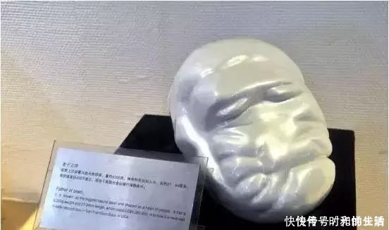 巴罗达|一颗珍珠卖上亿，世界上最负盛名的5件珍珠，长什么样？什么价？