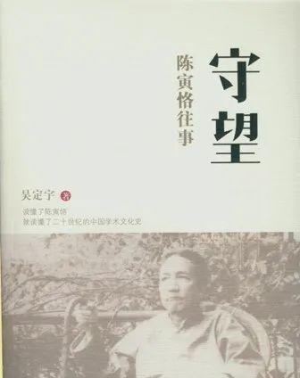  新式|傅斯年在传统与新式之间“卖书葬母”“六亲不认”｜逝世70周年祭