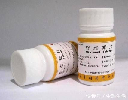 谷维素对身体有什么用?它能够长期食用吗?听听医生怎么说的!