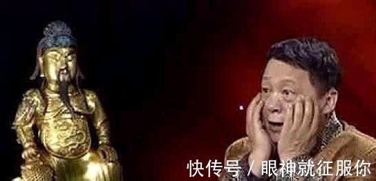 鉴宝#大哥带“关二爷”鉴宝,称花10套房产请回家,专家幸好眼闭着!