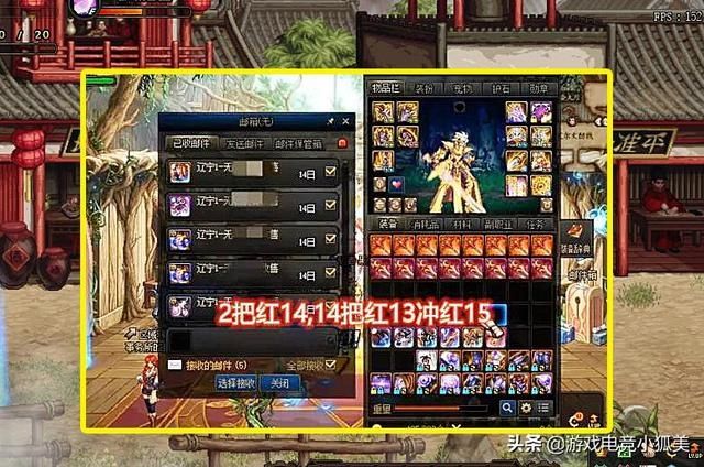 DNF|DNF：第一剑影“陨落”，茶哥怒亏90W，直播都没号了