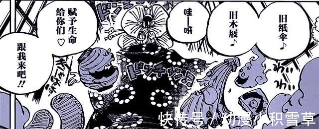 四皇|海贼王:娜美被四皇bigmom抽走寿命,路飞:给你3秒,还回来