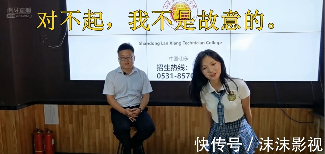 打爆|蓝翔学姐太美了！蓝翔虎牙首播人气爆棚，学姐电话被打爆！