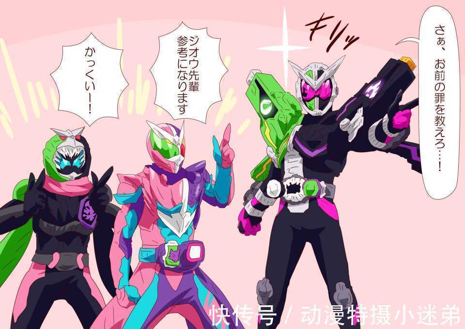 最终形态|假面骑士Revice最终形态,五十个印章插身上,模仿天才形态