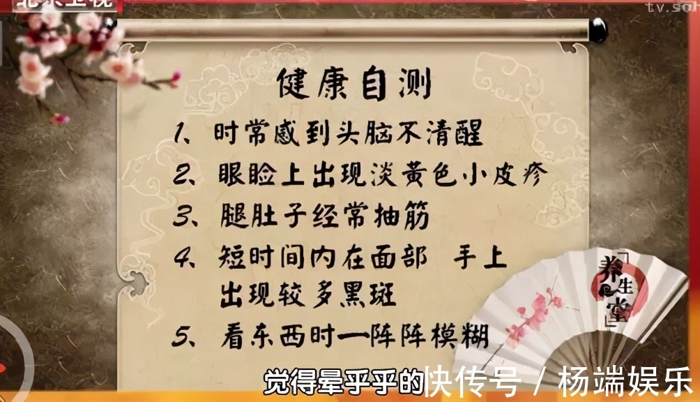 养生|「养生干货—降低血脂」不要“冷落”了高血脂问题，腿疗来帮您