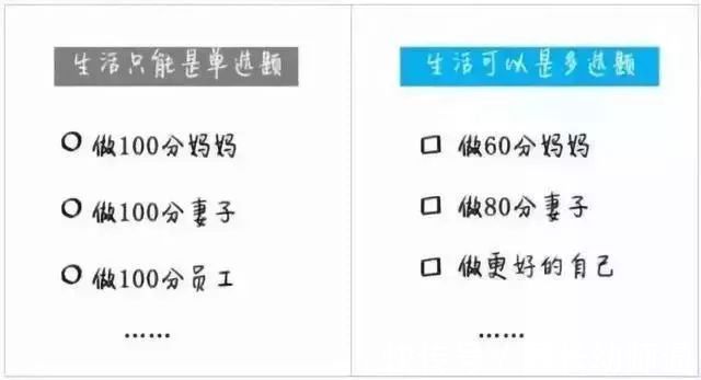 家长|9张图告诉你,什么样的家长?能培养出优秀的孩子!