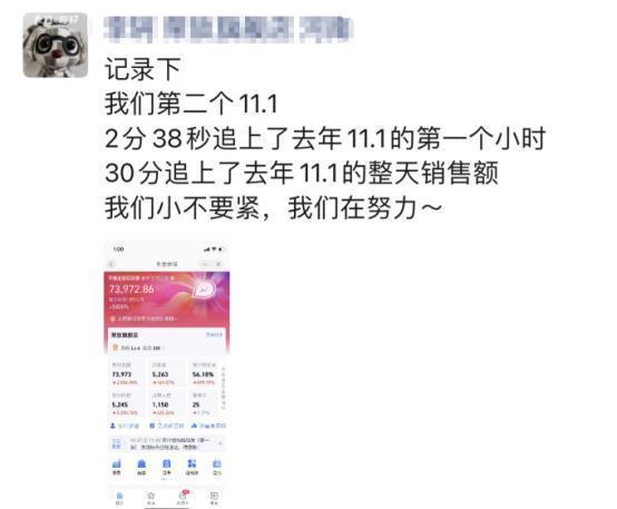 卖家|天猫双11风向变了？我的店一天卖出了3500单!这届中小商家