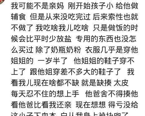 icu|你见过细养的孩子有多细? 网友: 进ICU, 进去以后再也没有出来