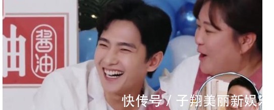 《青环3》杨洋没有眼力见贾玲圆场困难,还是范丞丞让人省心