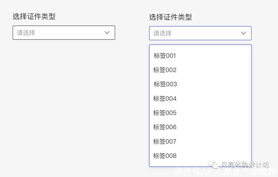 组件|下拉菜单这么简单,为什么总监老是说用错?