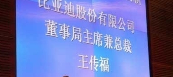 能源|中国第二家“华为”诞生,国产品牌正悄悄征服全世界