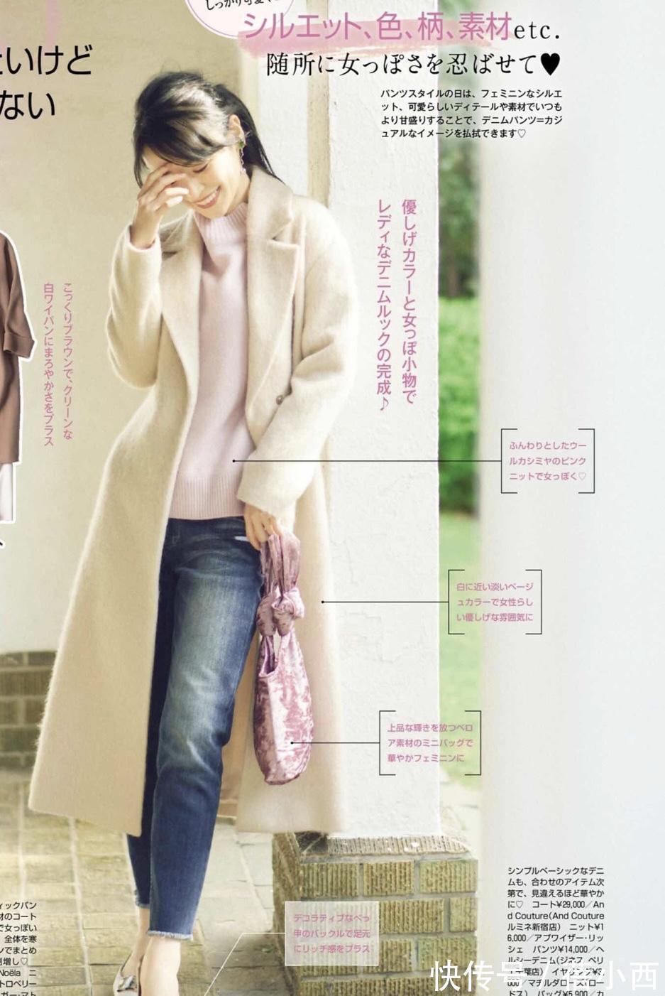 搭配 “大衣”是优雅女人的穿搭必备,学日本博主这样搭配,自带高级感