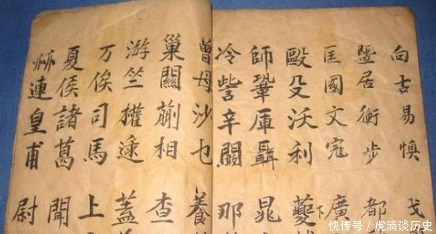 中国|外国王子移民中国,后人改姓成这个姓,被称为中国最奇特的姓氏!