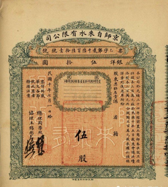 下旨|112年了,慈禧太后下旨创办的公司还在经营着!