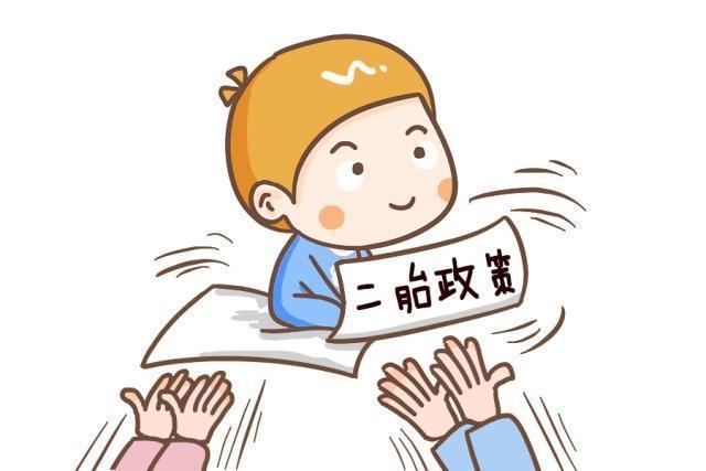 妈妈|一位二胎妈妈的感悟,头胎是女儿,生二胎要考虑清楚,不然会后悔