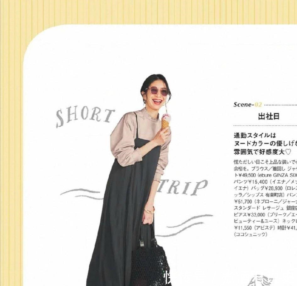 t恤 40+女性如何穿衬衫时尚又减龄试试“一衣多用”的搭配,超实用!